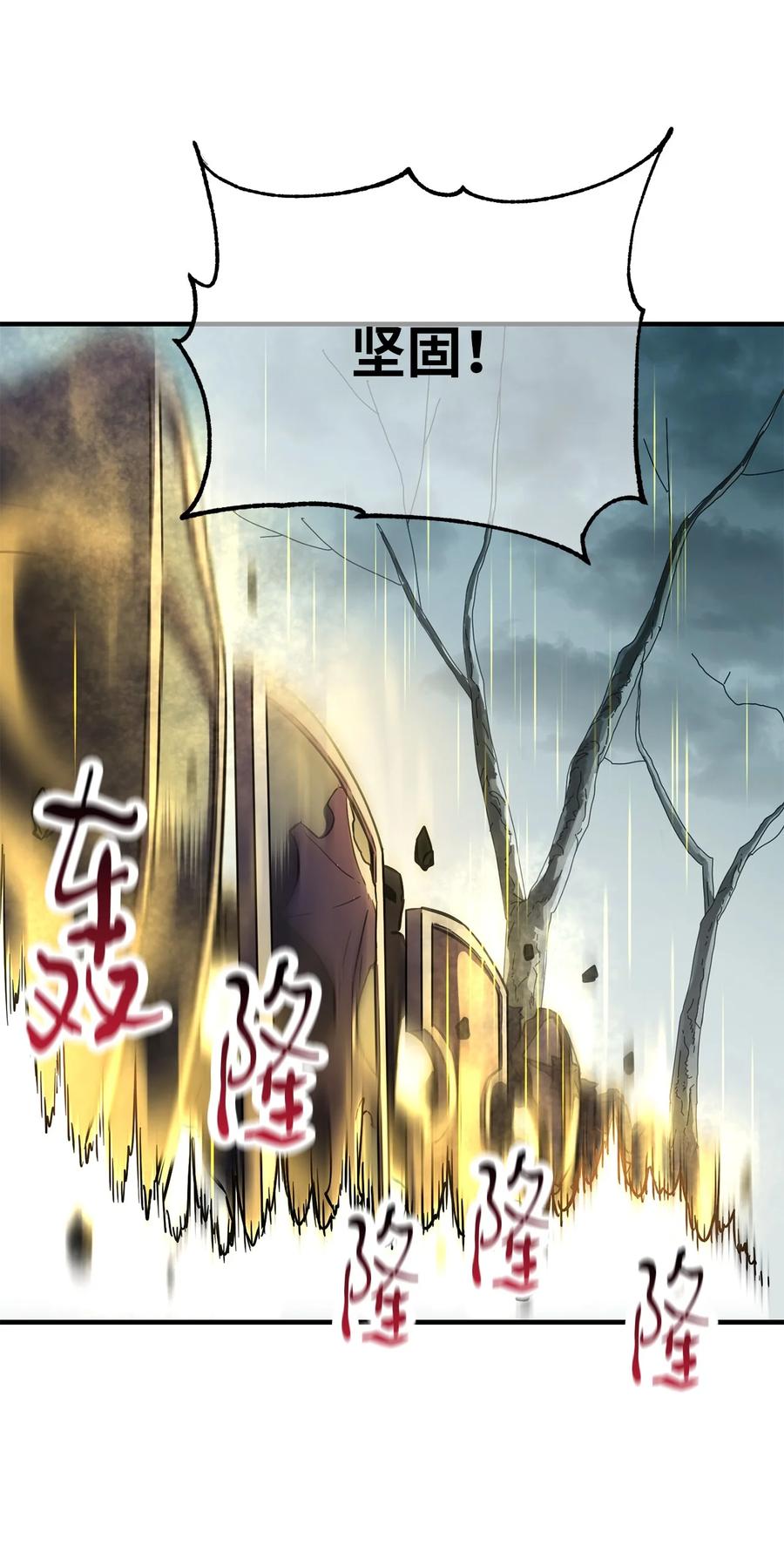 025 一鸣惊人5
