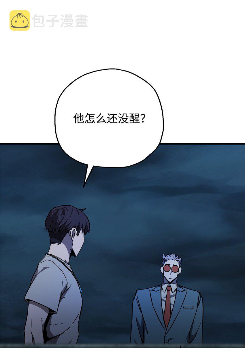067 解开结界97