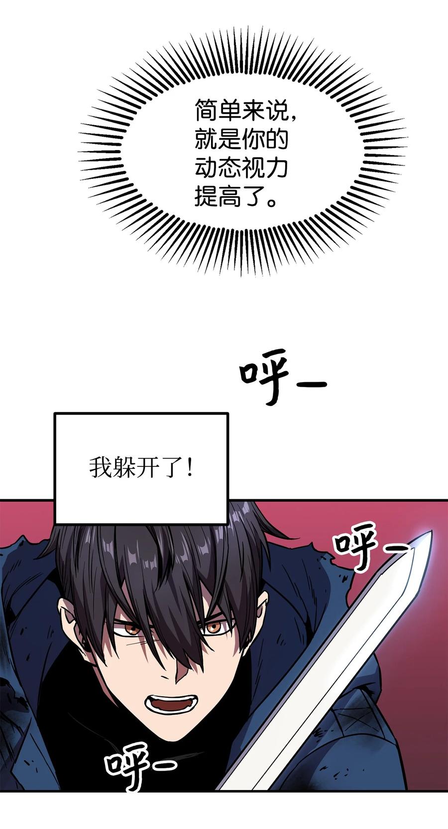 020 恢复14