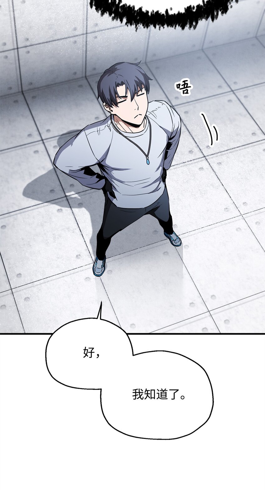 079 本源之力33