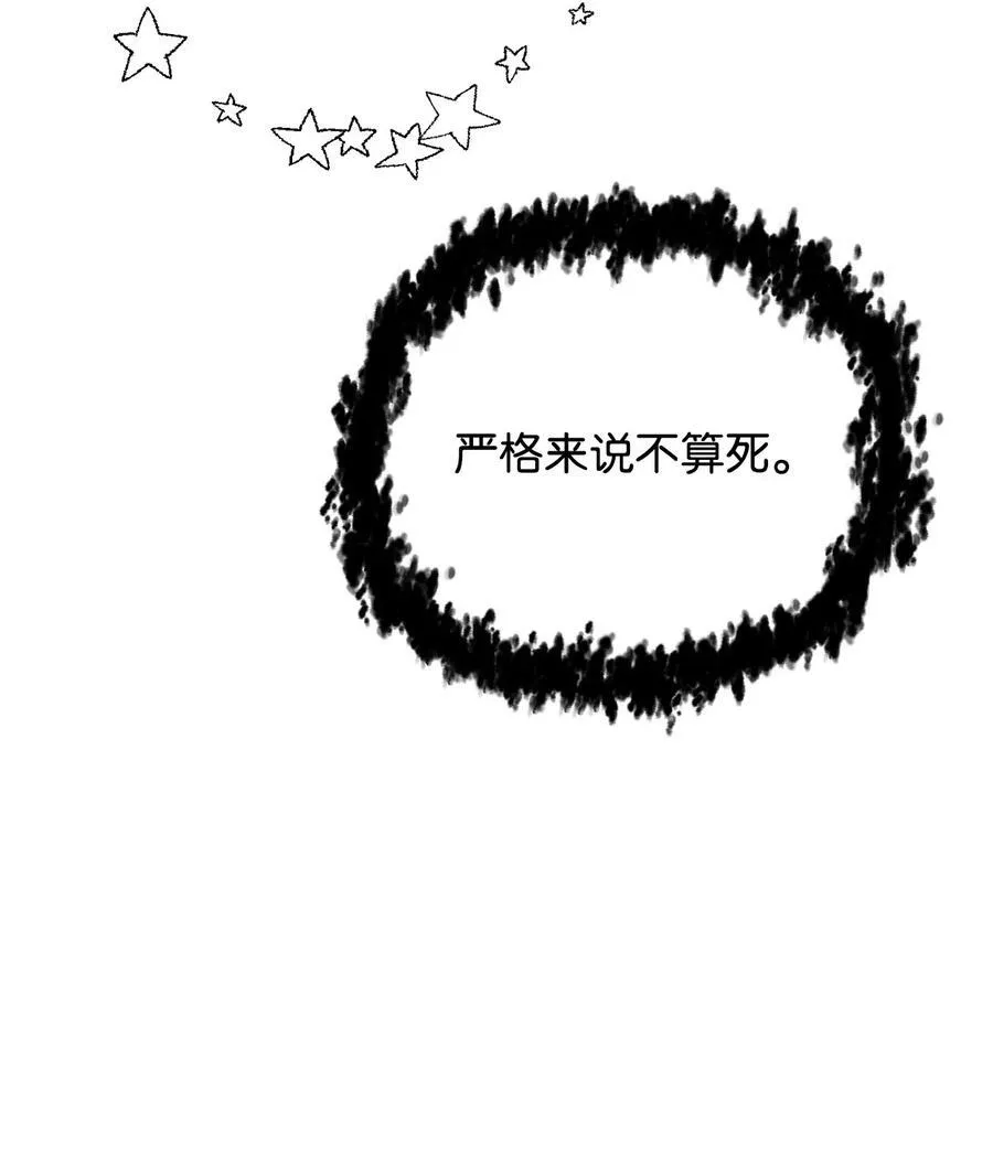 131 堕天使56