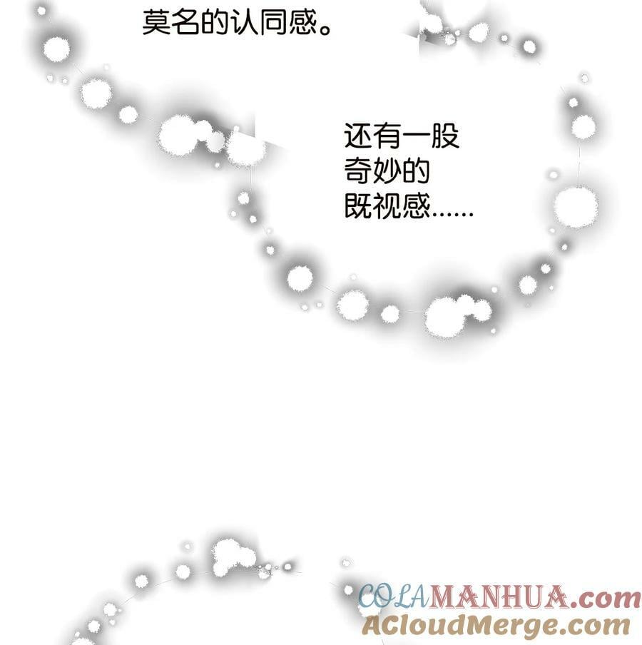 097 圣剑进化线索78