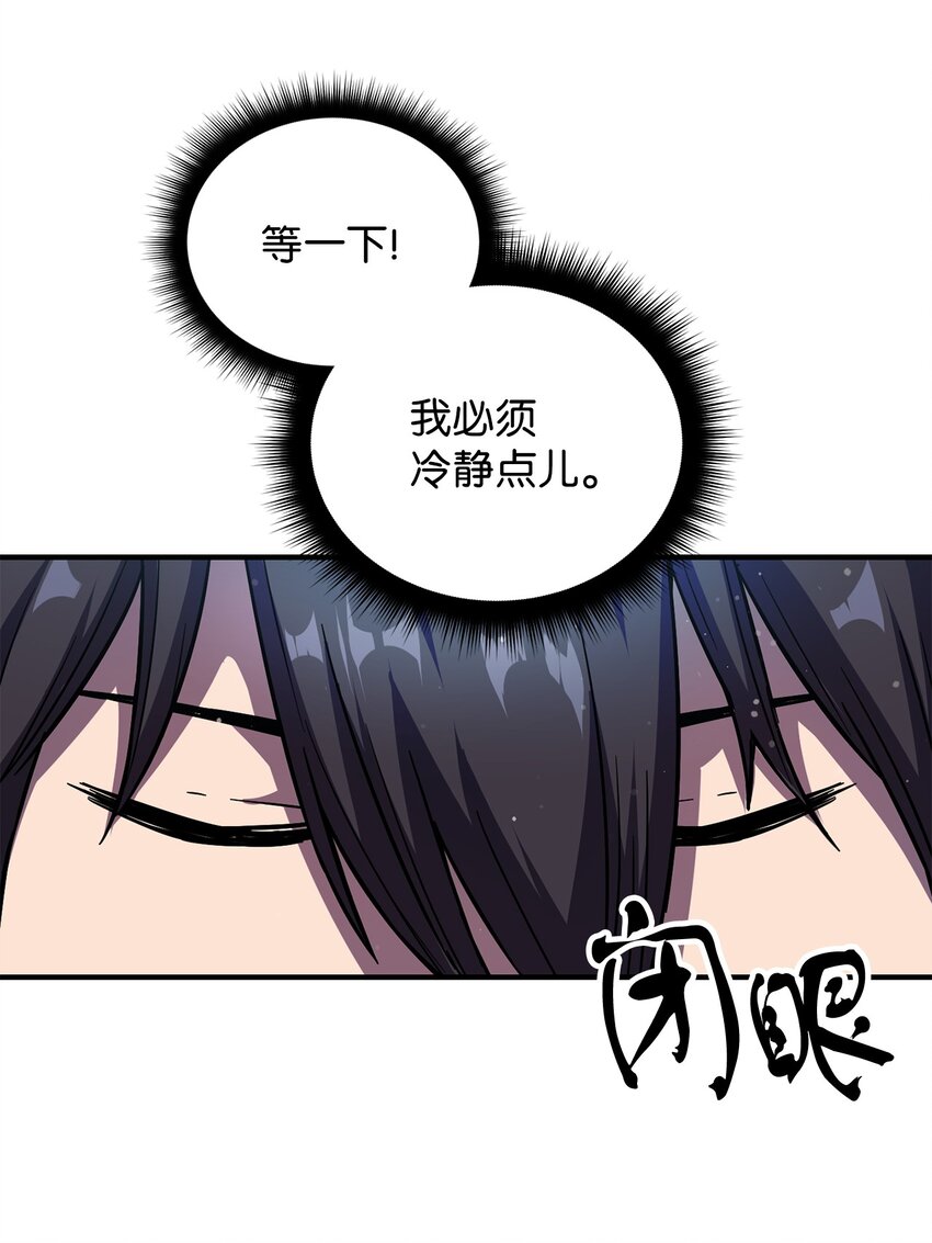001 永恒的Lv.162