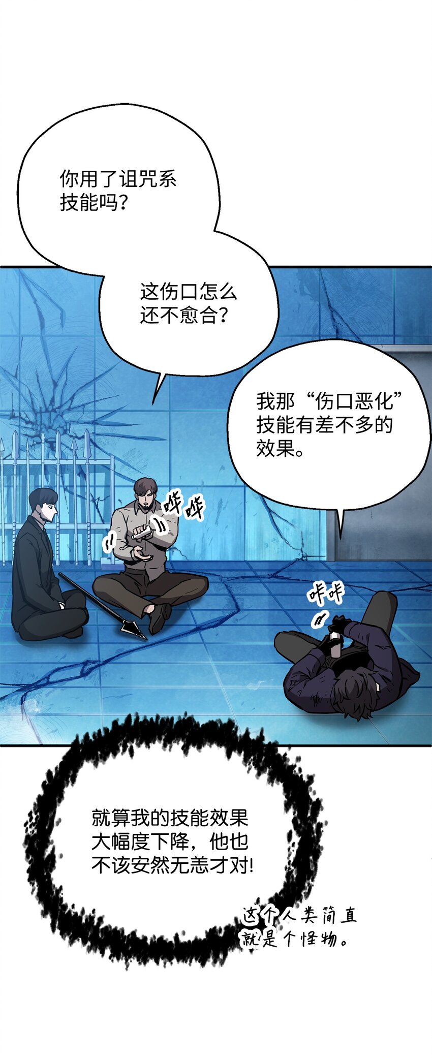 043 非公开战1