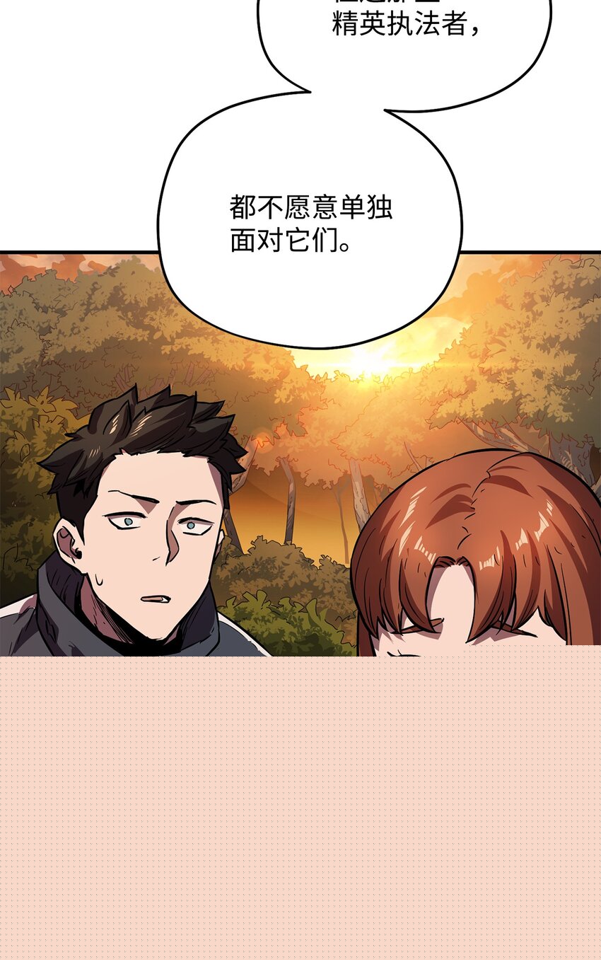 002 守护者102