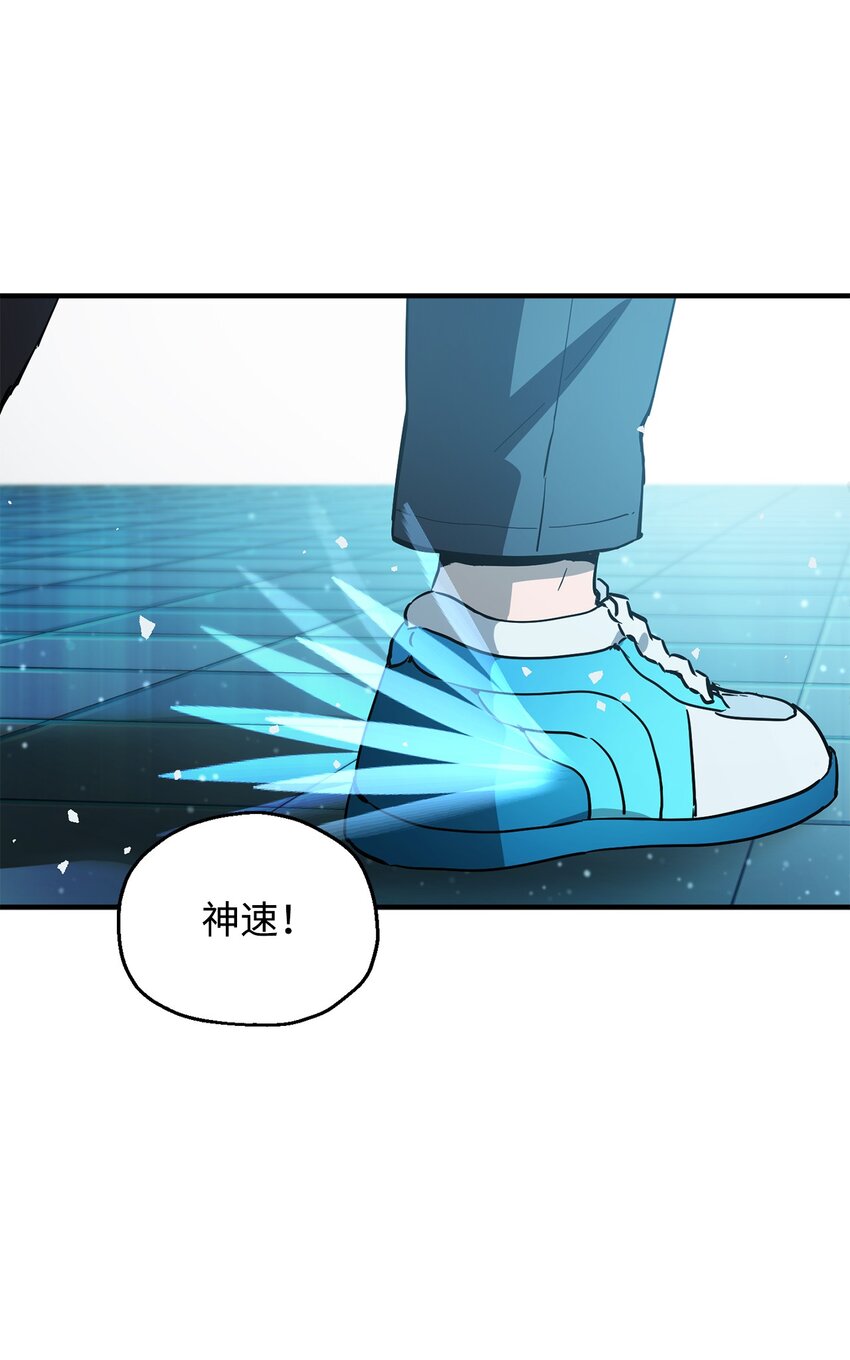 044 泰隆被袭56