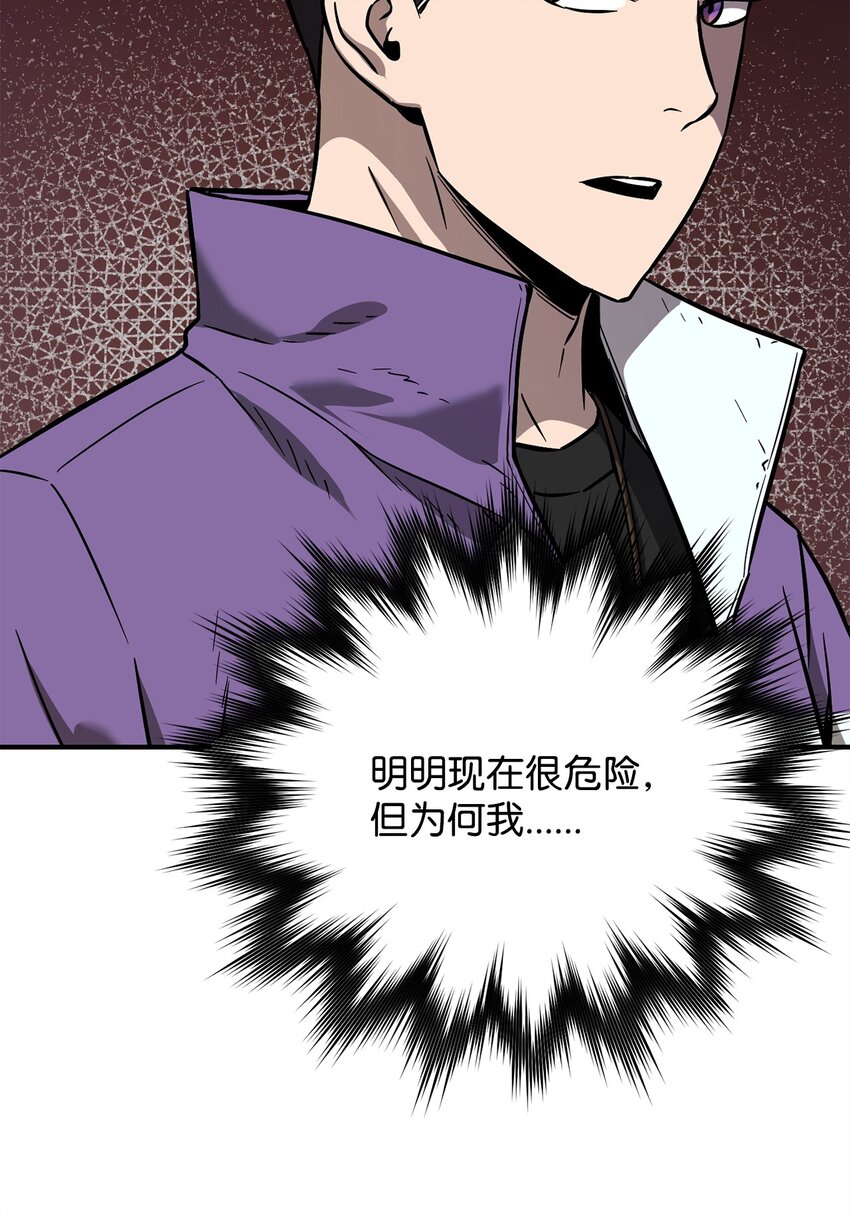 033 屠杀者70