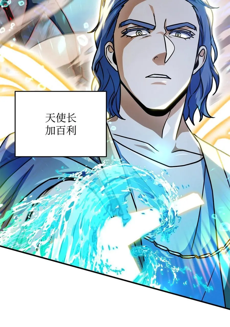 129 天使长的围攻43