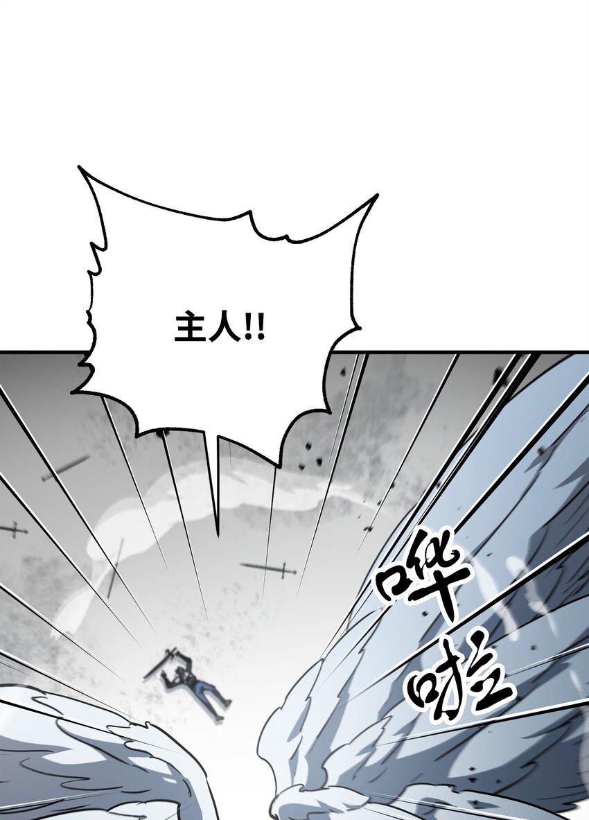 076 天使陨落3