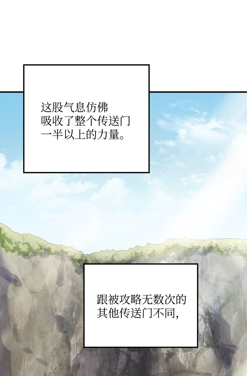 011 真正的BOSS36