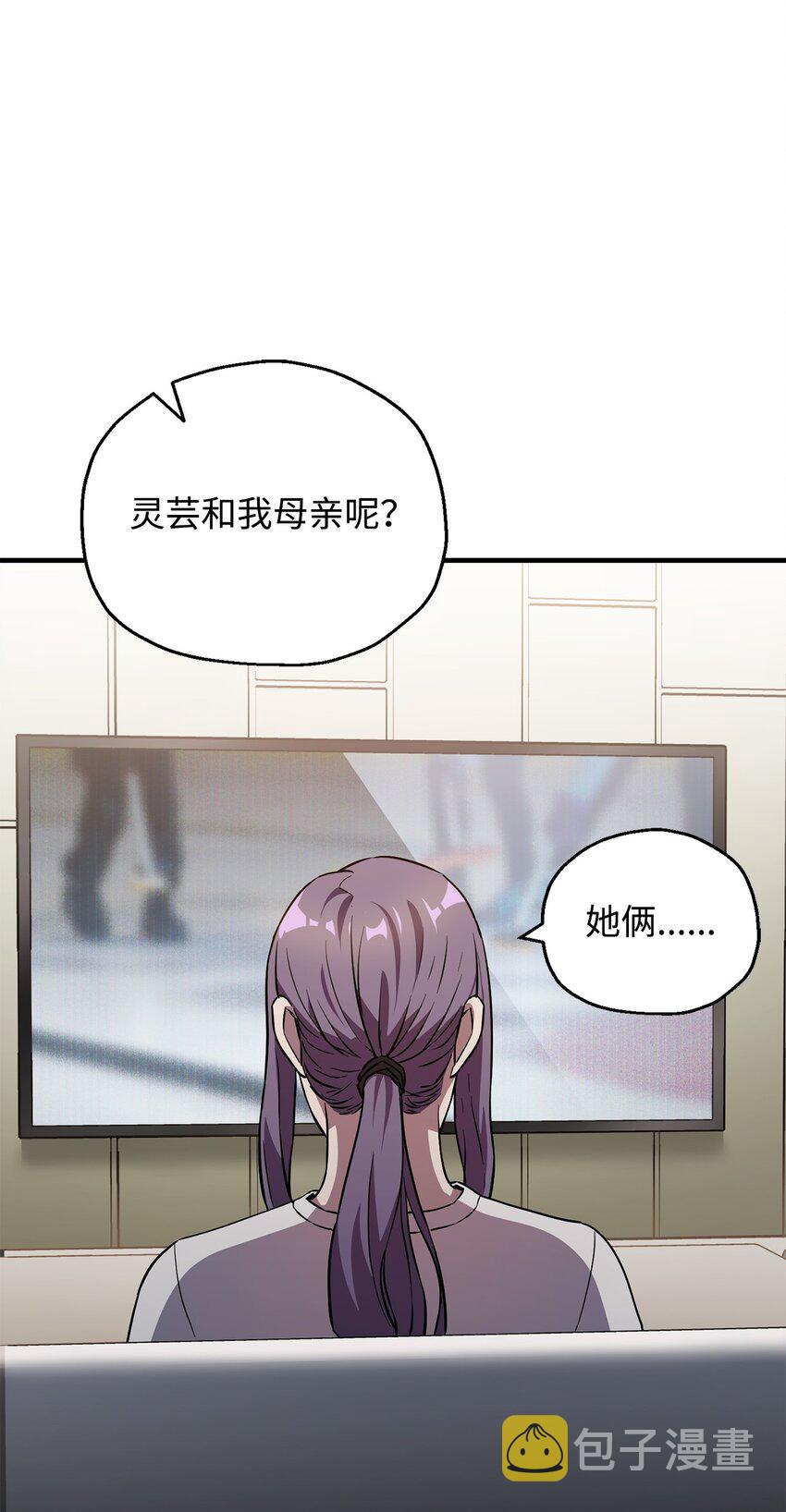 058 地下室对练57