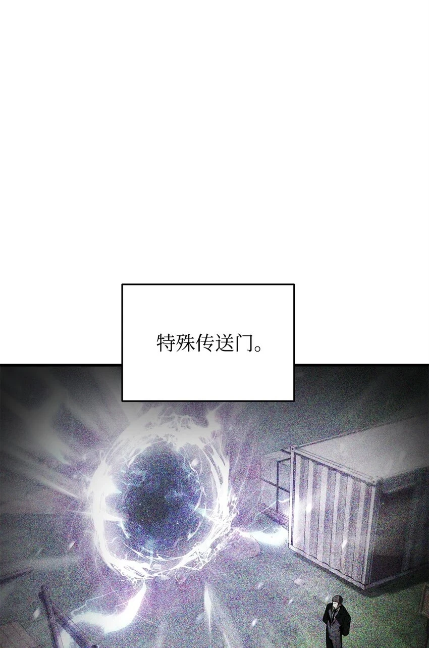 082 艾尔的结局74
