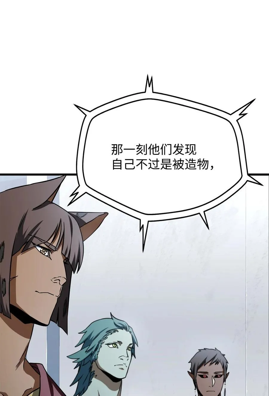 134 混沌的余波74
