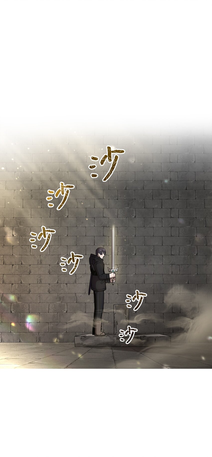 008 异变23