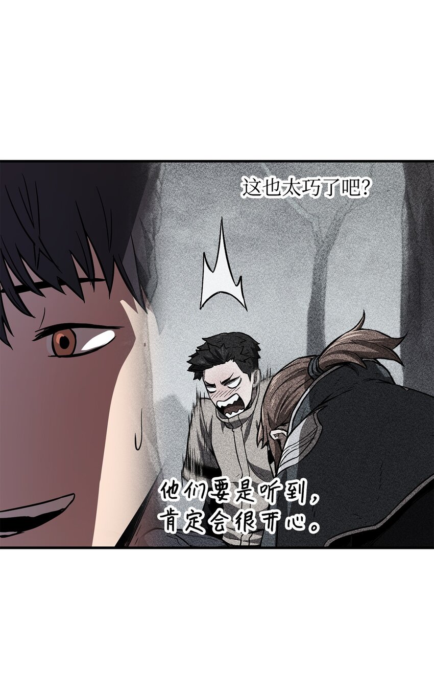 027 特殊传送门57
