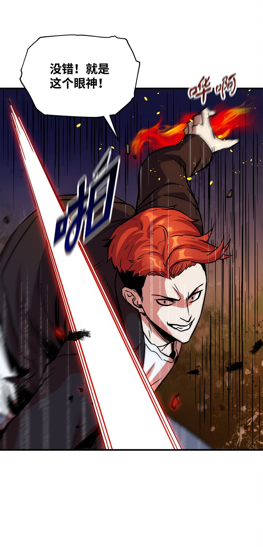 034 方程之死35
