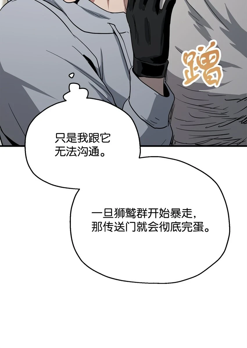 083 主菜上席89