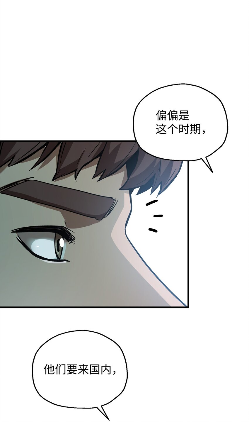 045 情报39