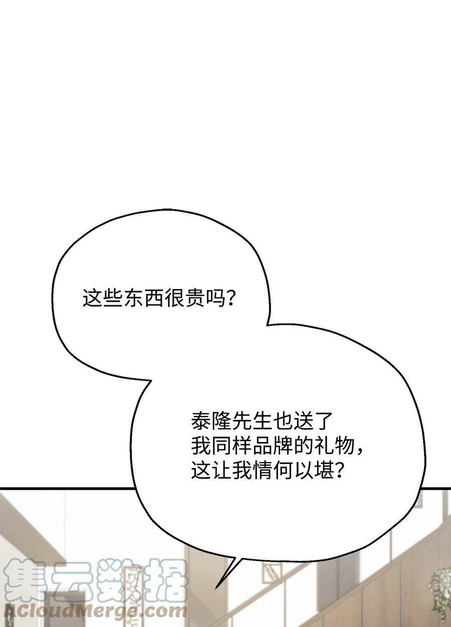 087 天翻地覆39