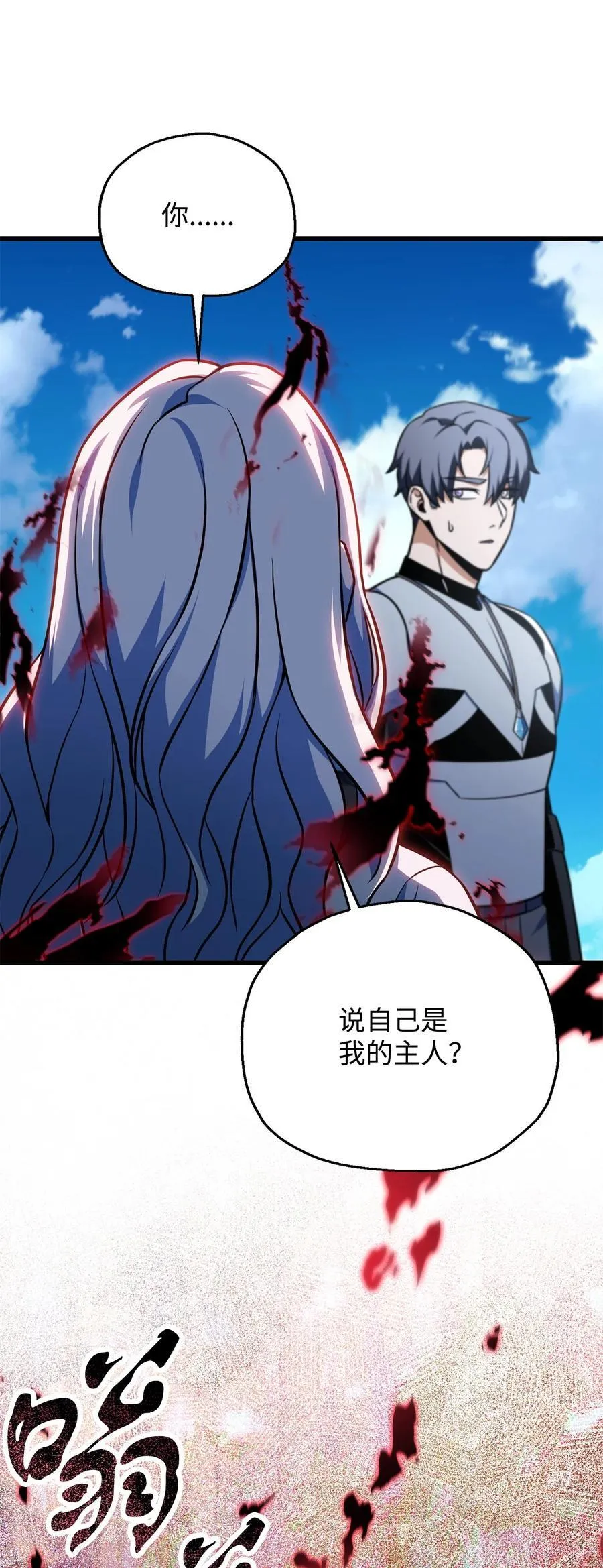 128 自讨苦吃20