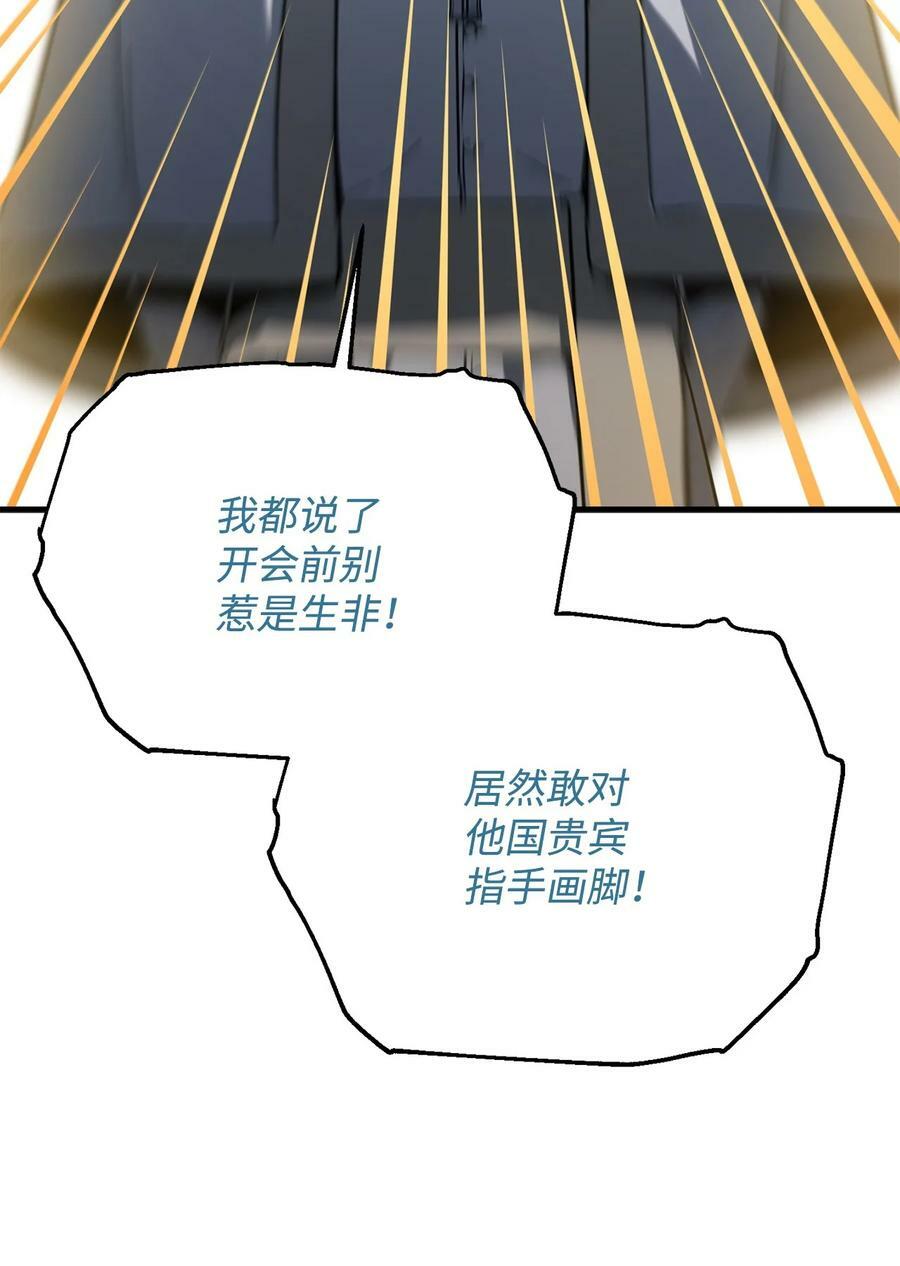 093 记忆37