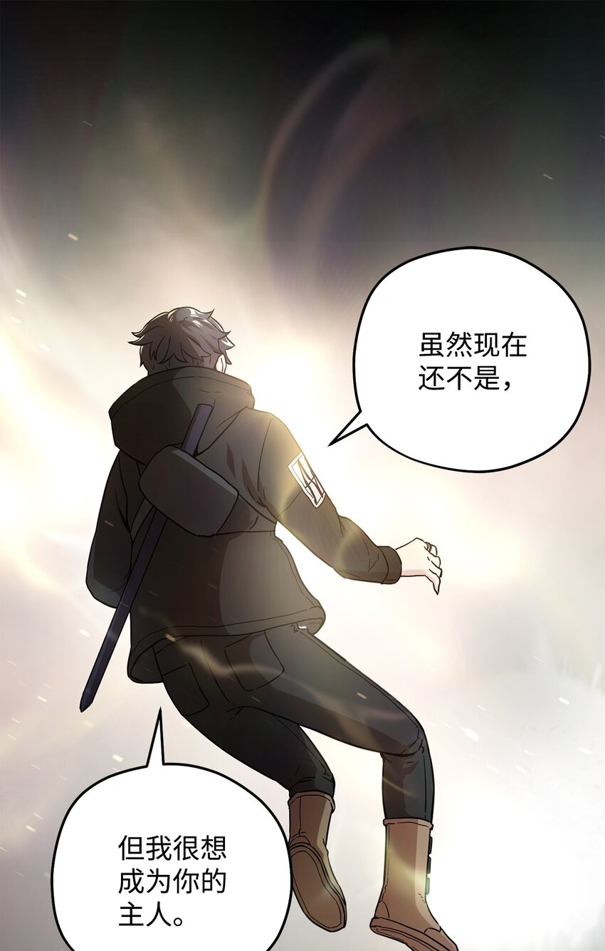 008 异变18