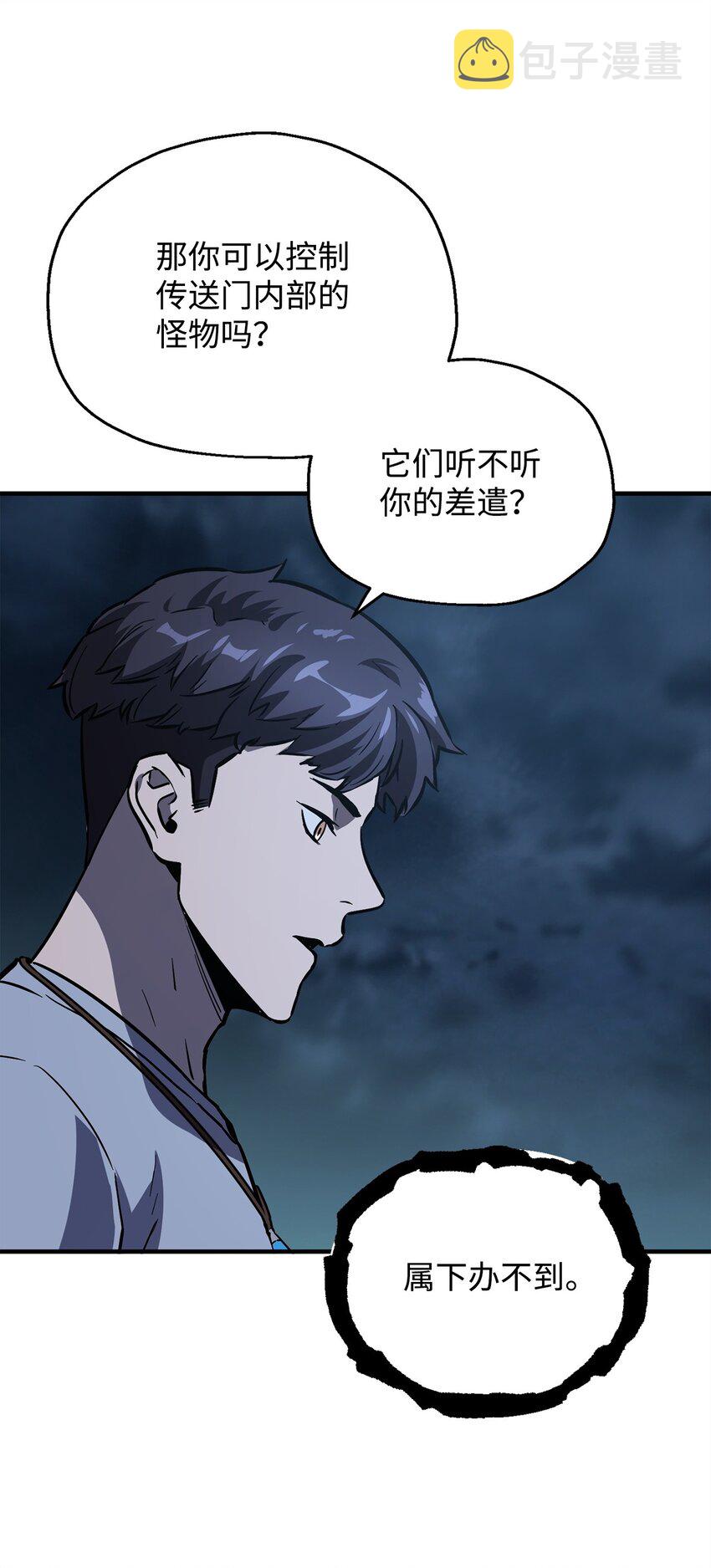 041 合成73