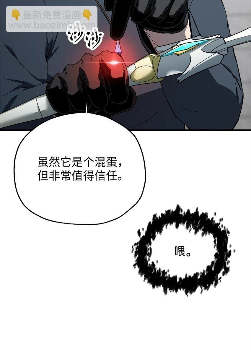 082 艾尔的结局55