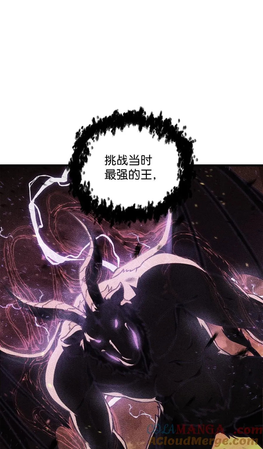 125 七罪宗54