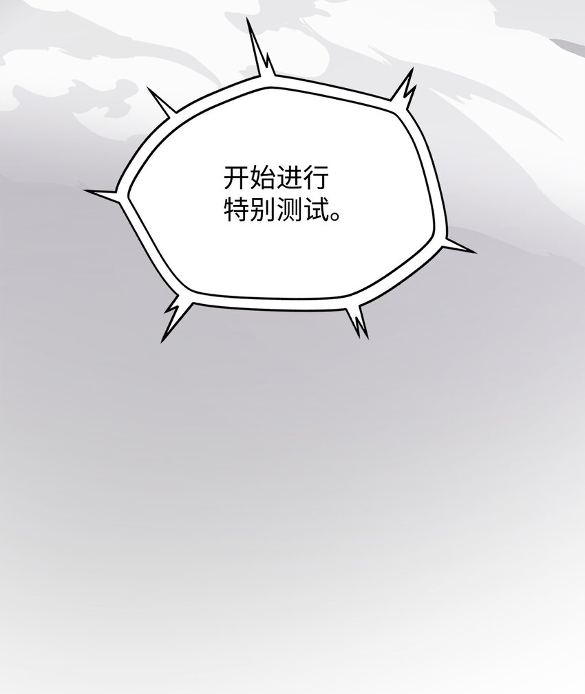 073 颤抖的魔塔27
