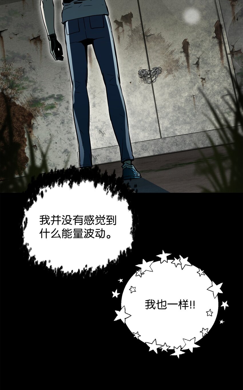 071 艾尔的烦恼14