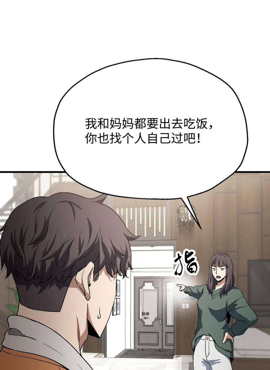086 久违的约会6