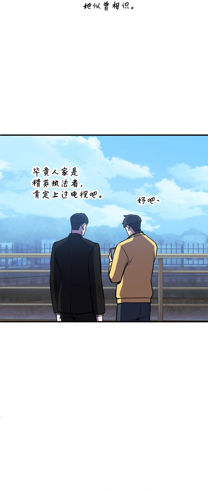 044 泰隆被袭13