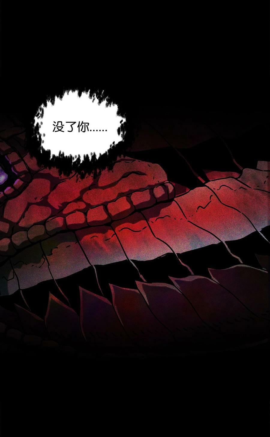 109 战斗结束62