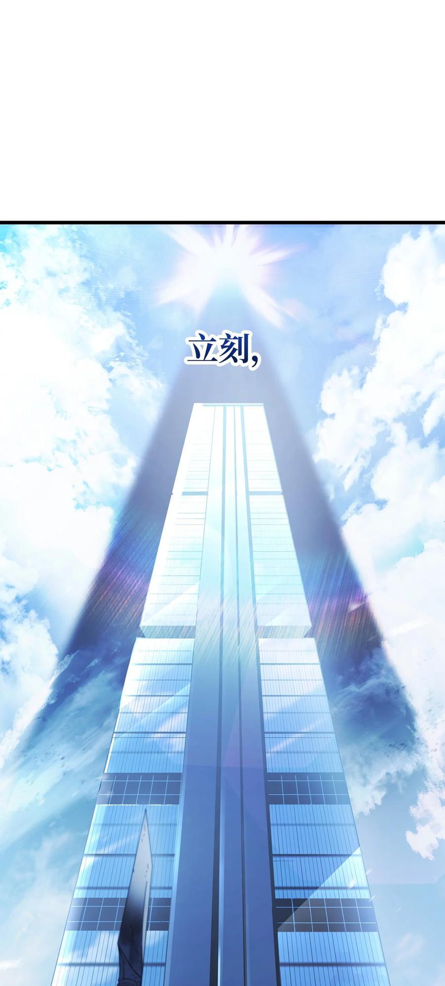 121 苏醒62