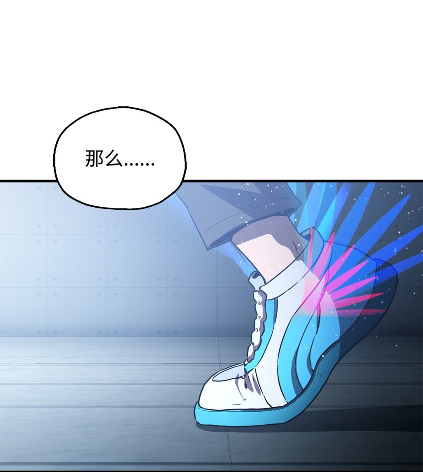 059 特别的东西8