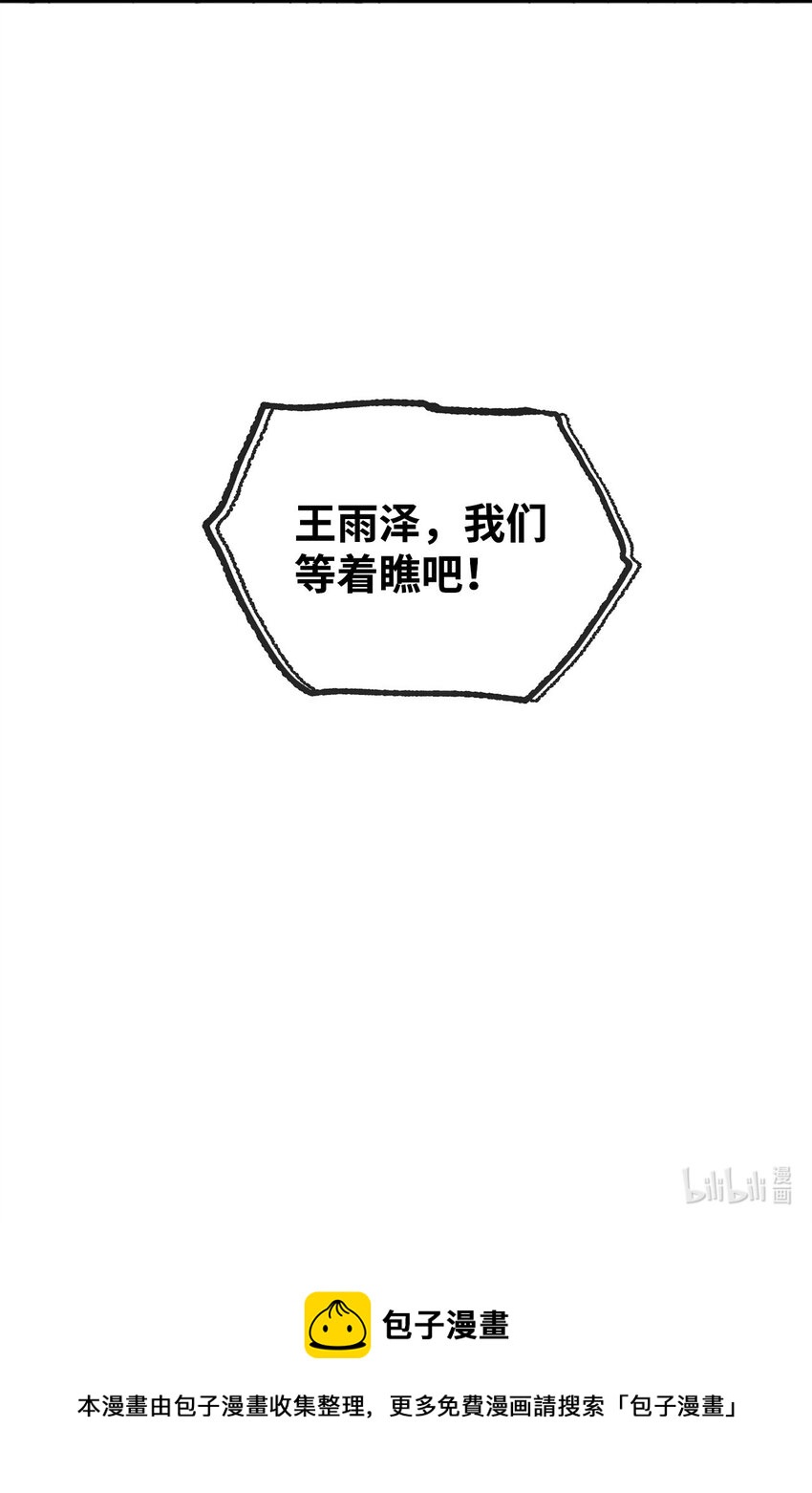 040 杀气腾腾101