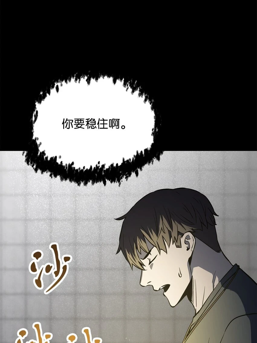 081 天使降临29