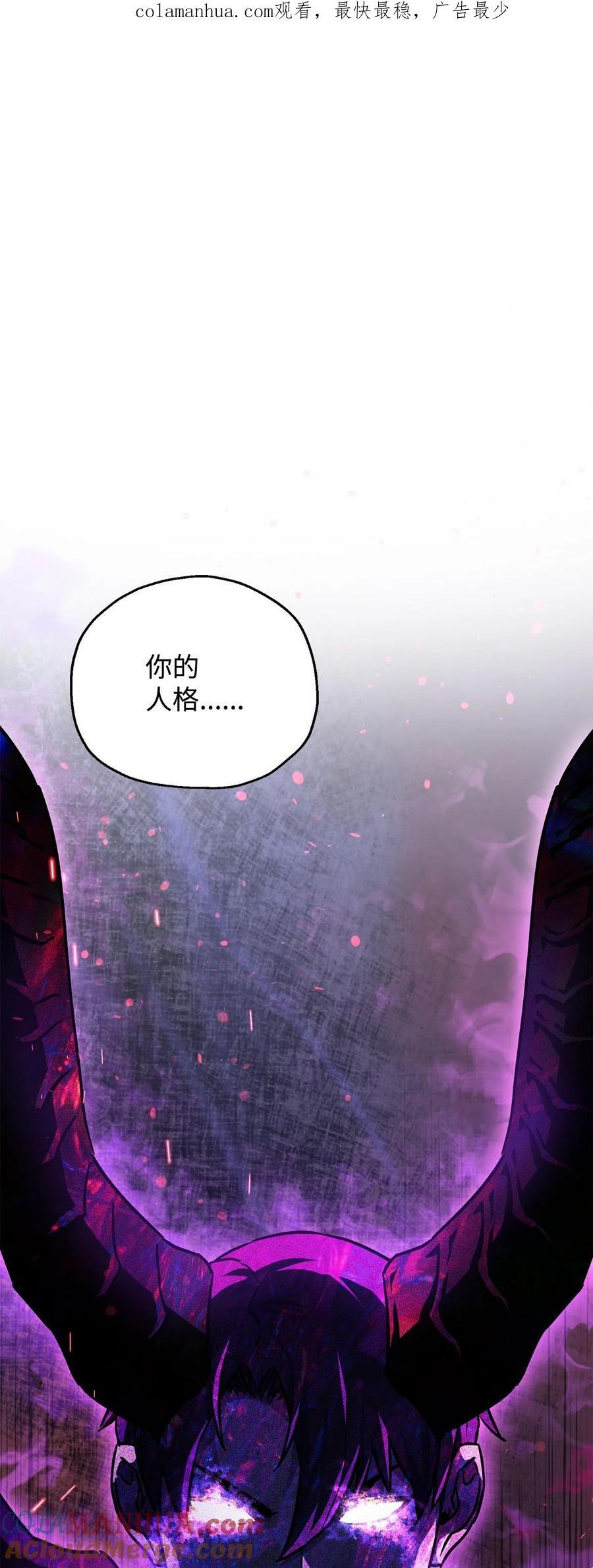 113 艾尔苏醒0