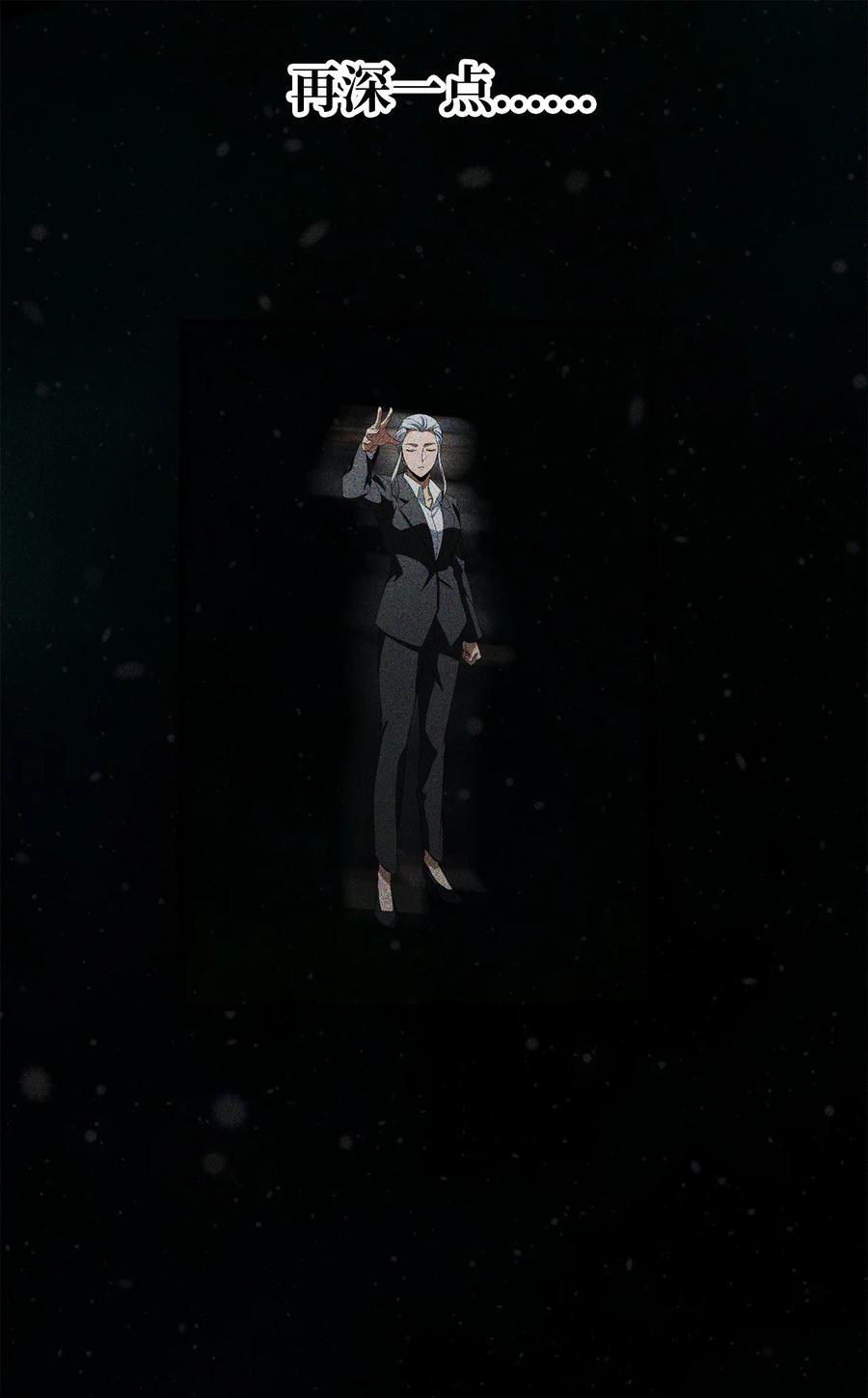 118 混沌47