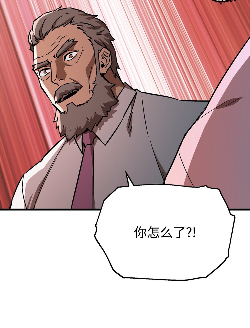 067 解开结界8