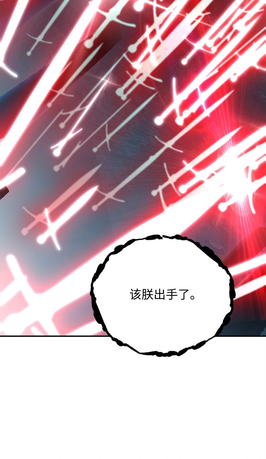 038 死亡之力41