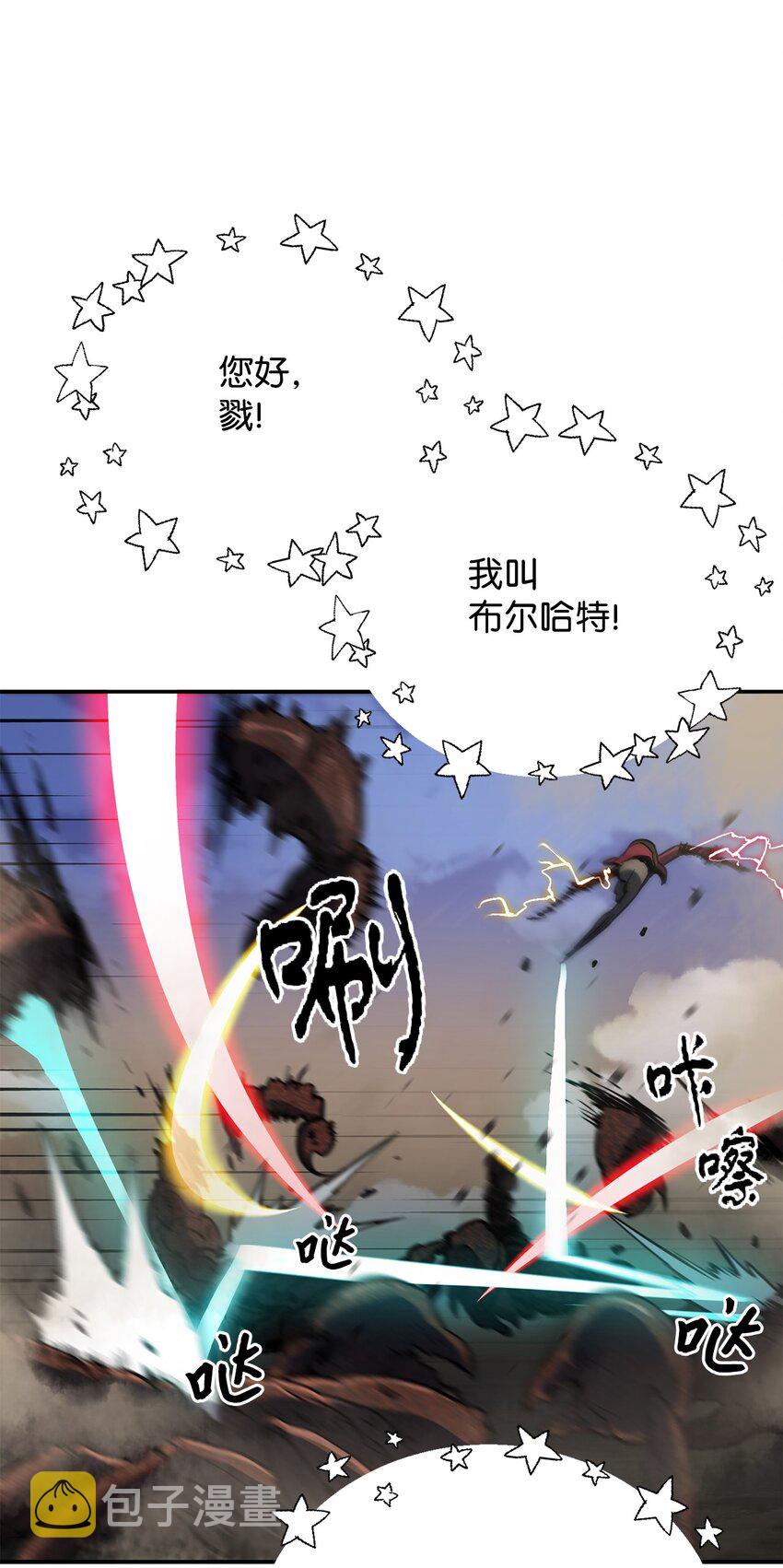037 恶魔之主18