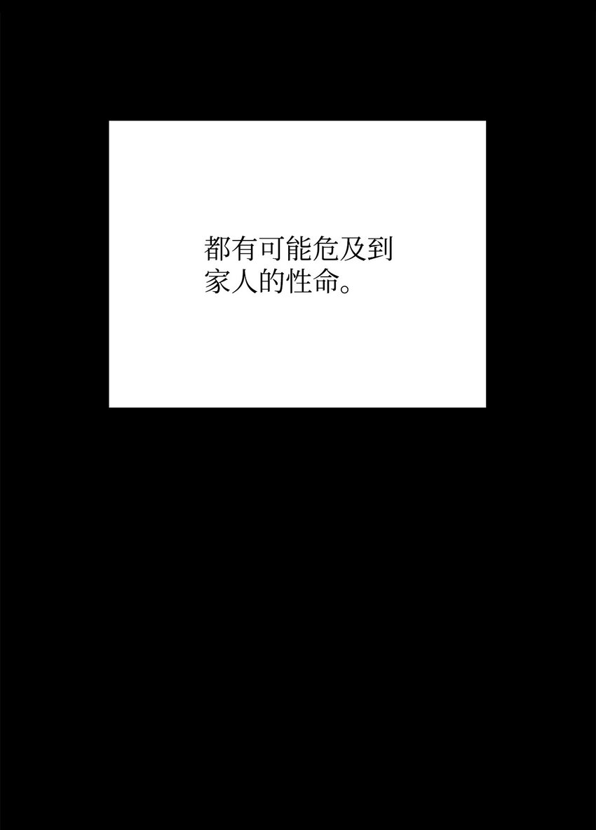 076 天使陨落23