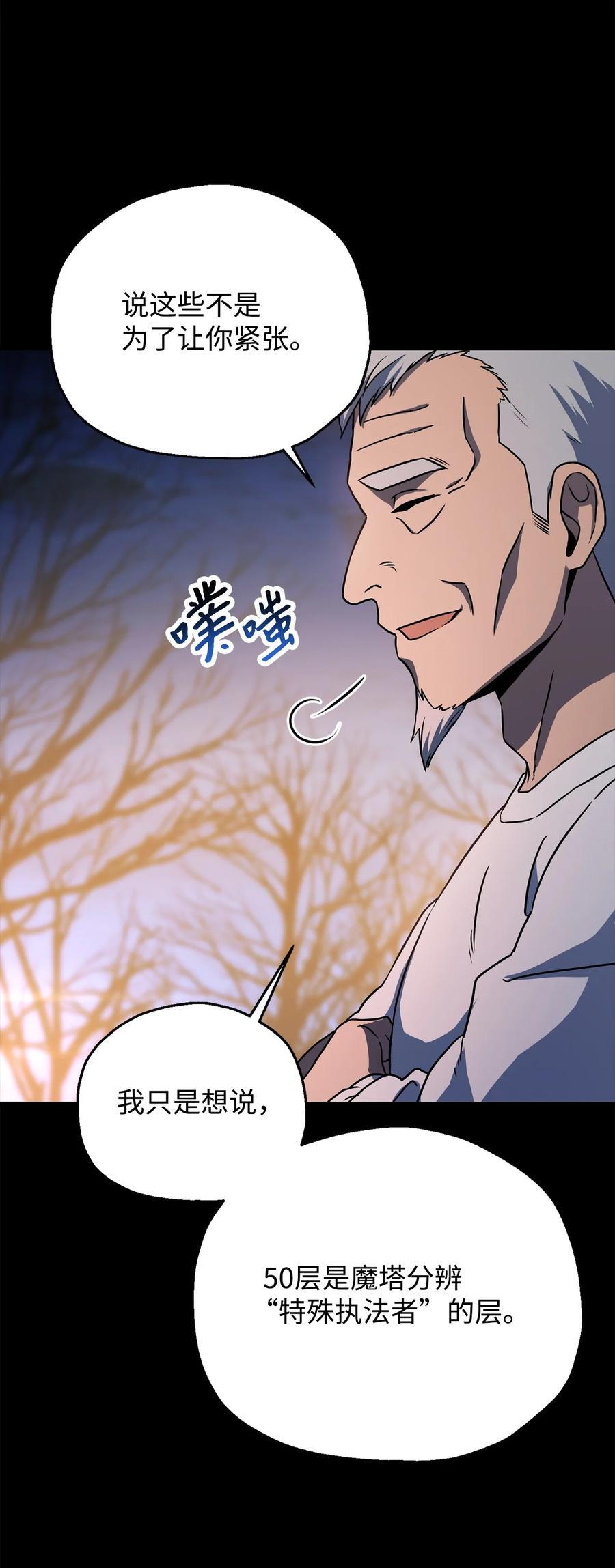 122 老熟人66