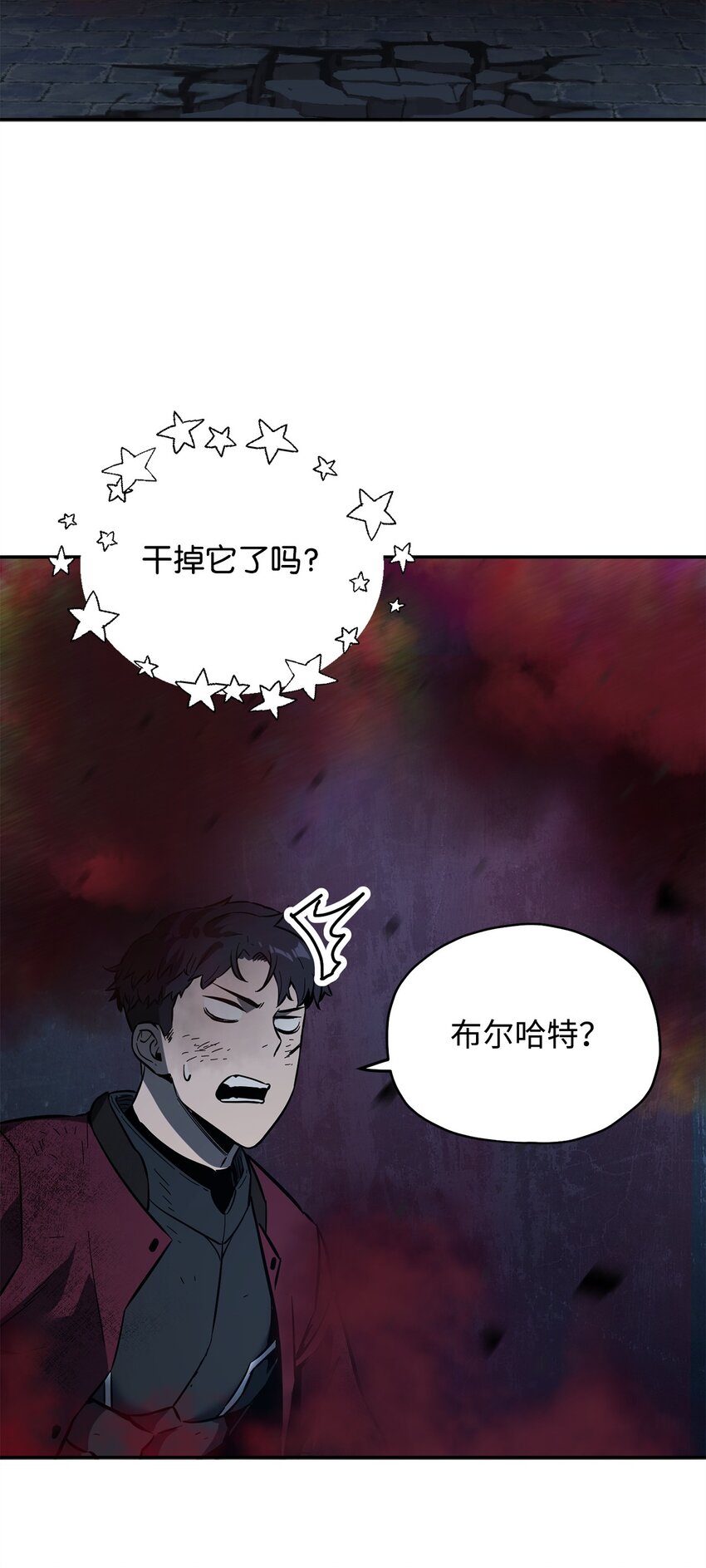 039 戮的身份22