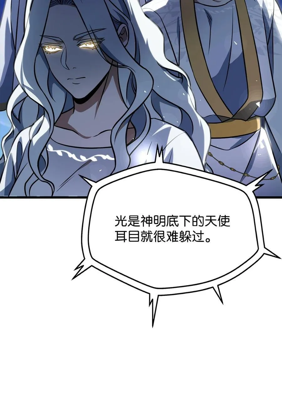 136 魔塔计划8