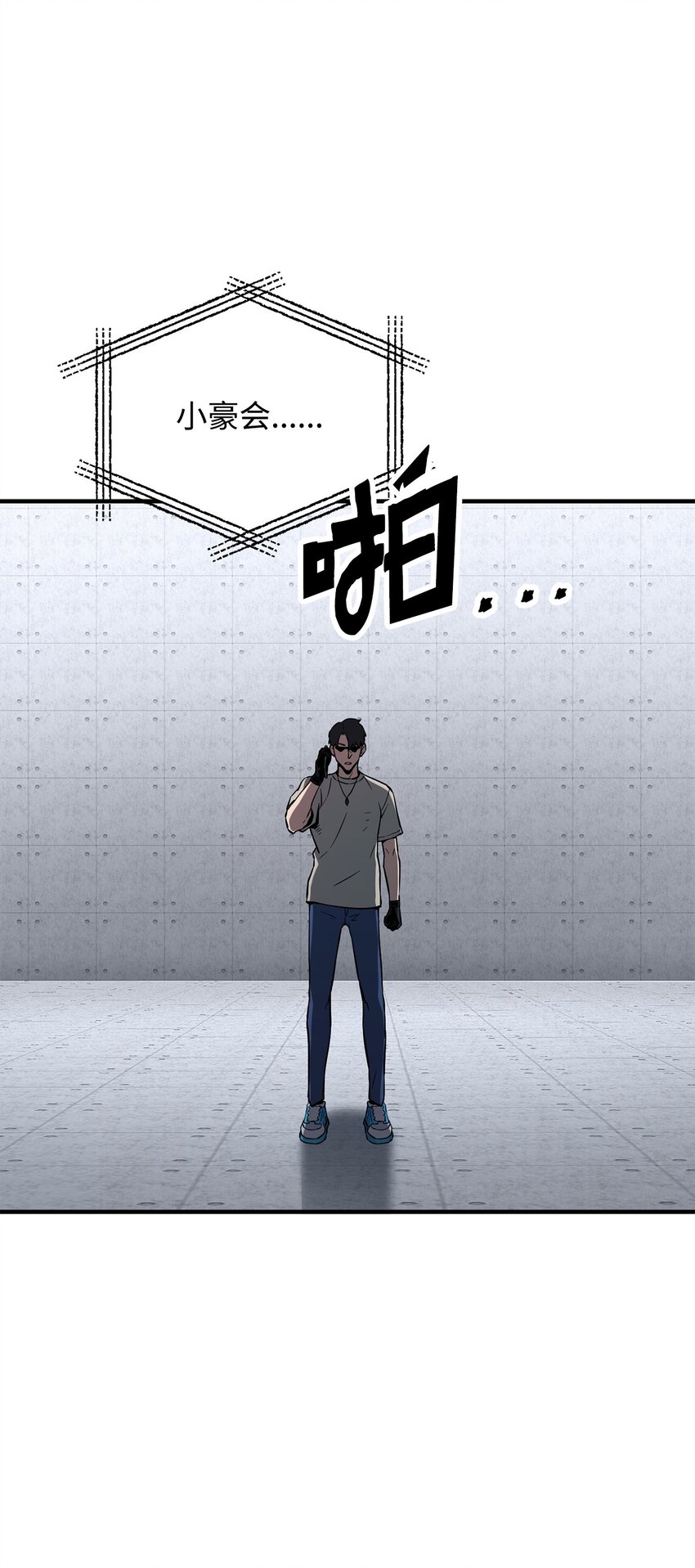 060 紧急事态99