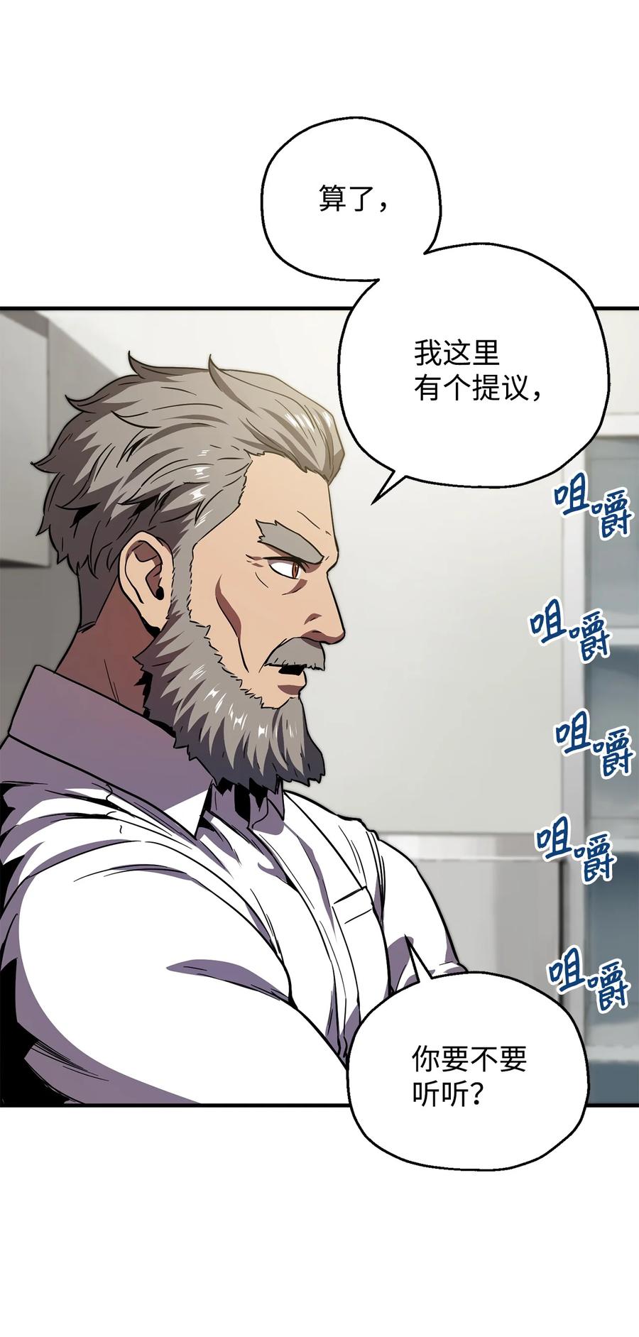 026 佣兵77