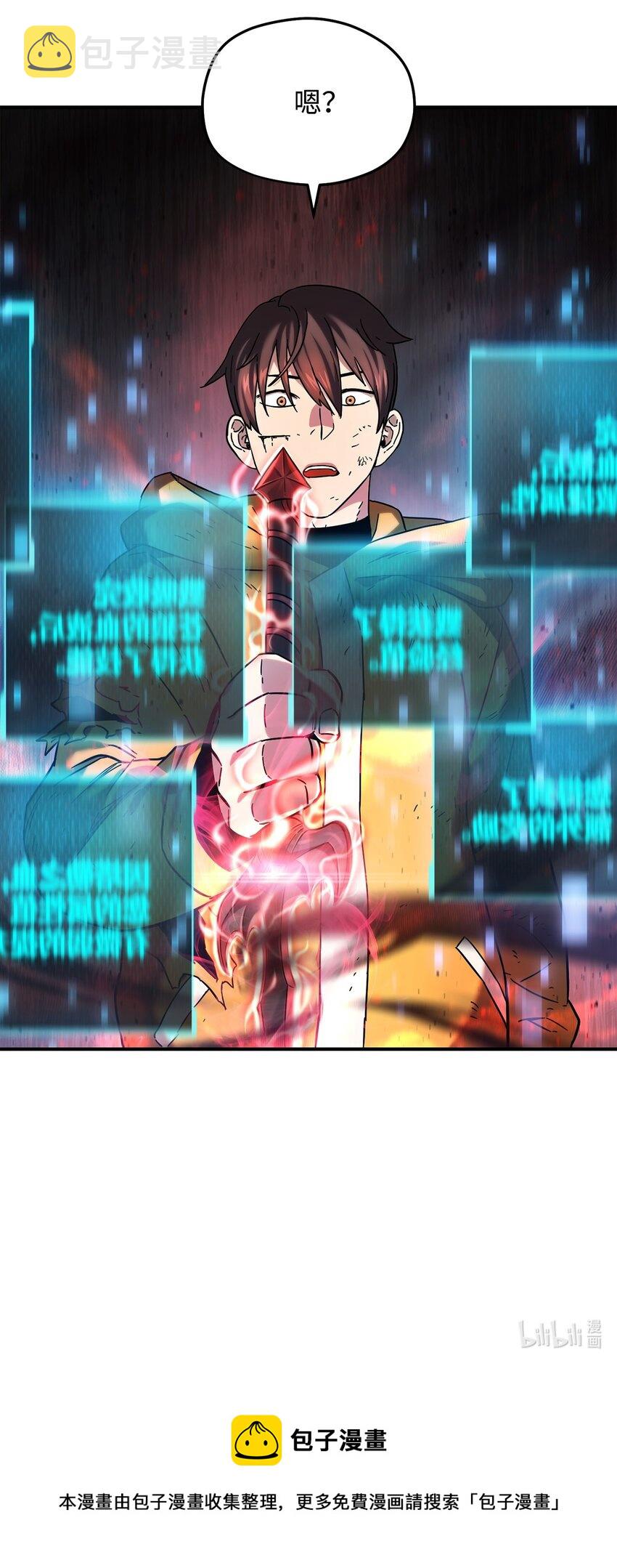 011 真正的BOSS89